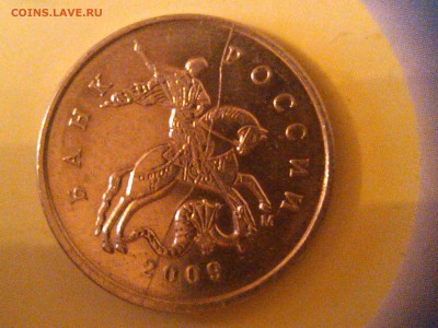 5 копеек 2009г М полный расол аверса до 10.05.2016 - IMG_20160507_181706