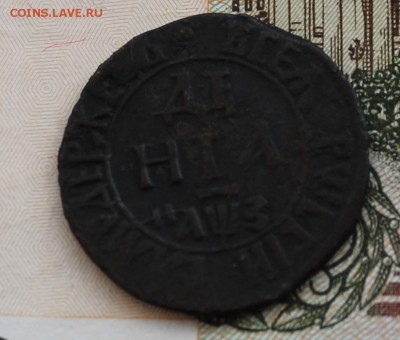 2 копейки 1762, копейка 1756 и др. монеты - IMG_4581.JPG