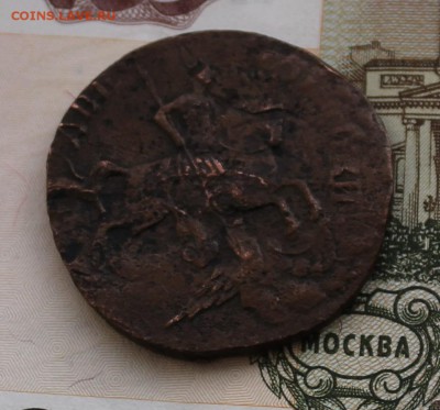 2 копейки 1762, копейка 1756 и др. монеты - IMG_4584.JPG