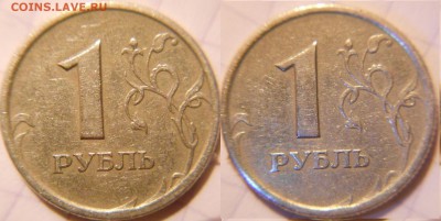 1 рубль Рверс-Реверс (образца 97-98 года) до.10.05.16 - 1р.рев-рев 004.JPG