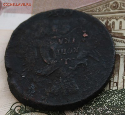 2 копейки 1762, копейка 1756 и др. монеты - IMG_4597.JPG