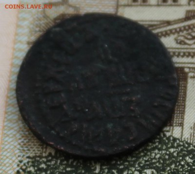 2 копейки 1762, копейка 1756 и др. монеты - IMG_4593.JPG