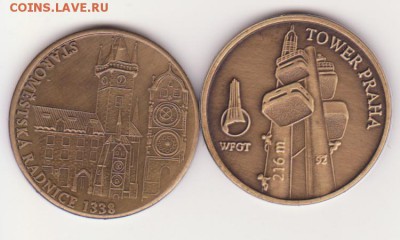 Староместская ратуша и Телебашня в Жижкове - Жижков+ратуша