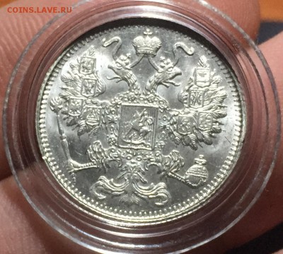 15 копеек 1916  Осака люкс - 2