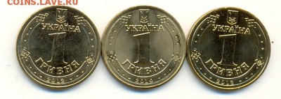 Украина 3 гривны,ЕВРО 2012, 65 лет победы,Владимир Великий - сканирование0002