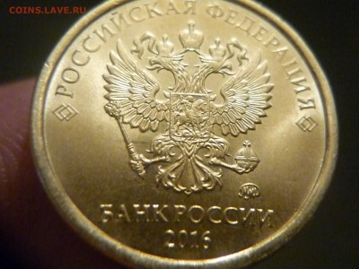 Монеты 2016 года (по делу) Открыть тему - модератору в ЛС - P1170395.JPG