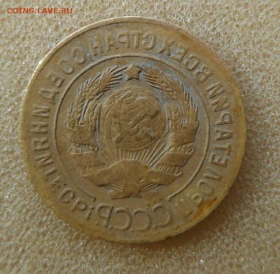 3 коп 1927 непростая - п5р6