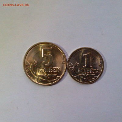 1,5,50 копеек 1997 ммд Яркий UNC! До 13.05 в 22.00мск - IMAG2792