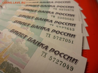 ФИКС. 50 руб 1997 UNC пресс (мод.04) 14.05.16 23.00 - SAM_6411.JPG