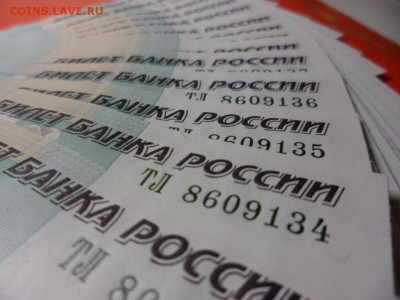 ФИКС. 50 руб 1997 UNC пресс (мод.04) 14.05.16 23.00 - SAM_6462.JPG