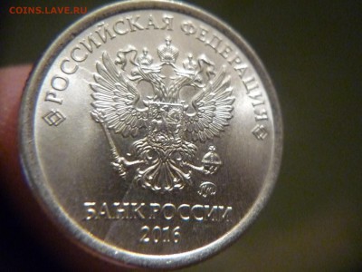 Бракованные монеты - P1170396.JPG