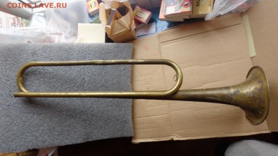 Горн пионерский ,кто то может просветить в цене ? - DSC06850.JPG