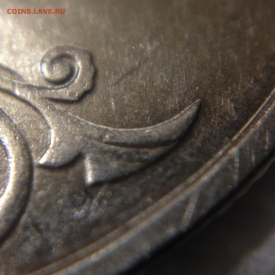 2 рубля 2009 спмд Н-4.22А ? - image