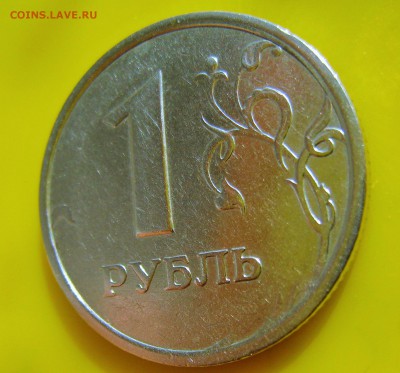 1 рубль 1998 ммд Шир-Кант_Короткий_до 09.05.16.22-00 по МСК - IMG_3751.JPG