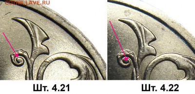 2 рубля 2009 спмд Н-4.22А ? - 2r_revers_4.21-4.22-4.23-4.24_fs