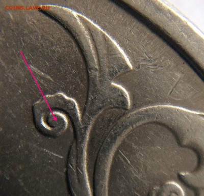 2 рубля 2009 спмд Н-4.22А ? - image%20(1)