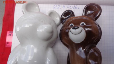 Фарфор : Мишки Олимпийские  кто оценит ? - DSC06932.JPG