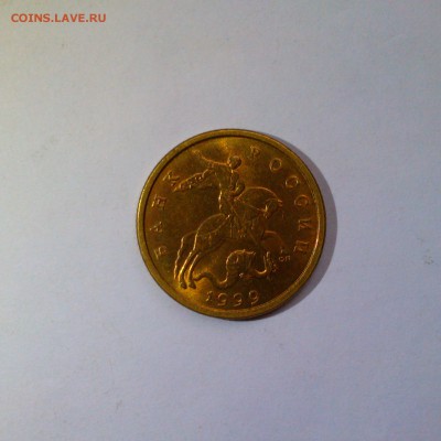 50 копеек 1999,2002сп штемпельный блеск! До 13.05 в 22.00мск - IMAG2763