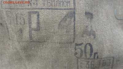 Нужна инфа по гимнастерке - DSC06984.JPG
