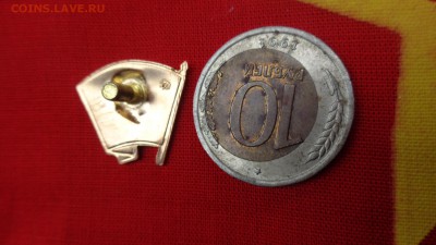 Смещение на 10 ру 1991 лмд,оценка  подлинности - DSC06863.JPG