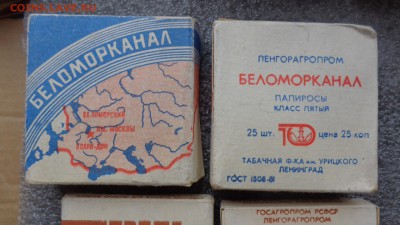 Пригодны ли для курения старые пипиросы,сигареты ? - DSC06832.JPG