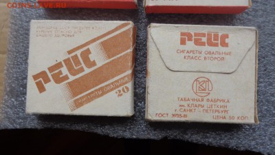 Пригодны ли для курения старые пипиросы,сигареты ? - DSC06834.JPG
