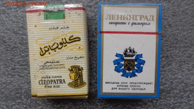 Пригодны ли для курения старые пипиросы,сигареты ? - DSC06842.JPG