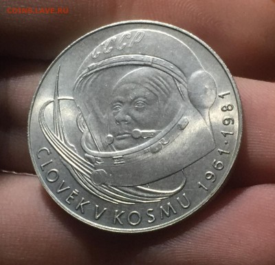Чехословакия 100крон 1981 ГАГАРИН до 12.05.до22:15 с РУБЛЯ! - 1