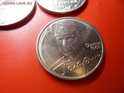 ФИКС. 2 руб Гагарин ммд aUNC 2001 г 3 шт 14.05.16 23.00 - SAM_6508.JPG