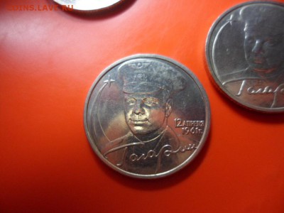 ФИКС. 2 руб Гагарин ммд aUNC 2001 г 3 шт 14.05.16 23.00 - SAM_6505.JPG