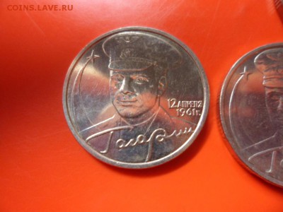 ФИКС. 2 руб Гагарин ммд aUNC 2001 г 3 шт 14.05.16 23.00 - SAM_6503.JPG