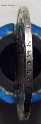 25 копеек 1893 АГ - 100_8299.JPG