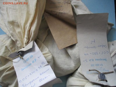 мешок копеек с бонусами - IMG_3245.JPG