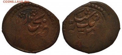 С 1 рубля; Бухара, 1336 г.х., теньга; до 12.05 в 22-00 МСК - tenga_B.JPG