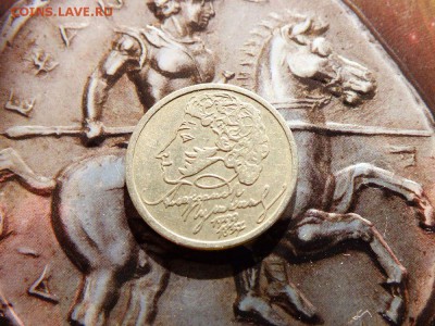 1 рубль Пушкин 1999 года СПМД - FQvbAx2