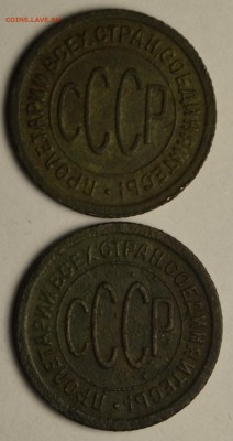 Пол копейки 1925 и 1927гг хорошие с 1рубля до 14.05 в 22:00м - DSC_0010.JPG