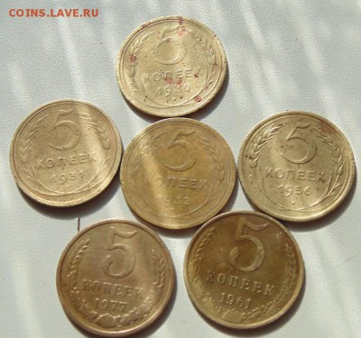 лот из 21 монеты. 2.3.5 коп с 1928-1977  14.05.16  21:00 мск - DSC04552.JPG