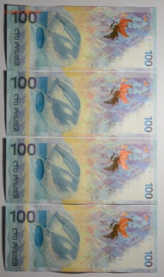 Боны 100р Сочи(7) и Крым(3) 10шт с 1рубля до 14.05 в 22:00мс - DSC_0033.JPG
