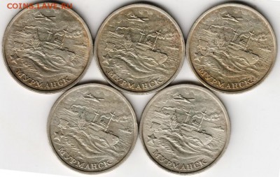 2 рубля 2000 г. Мурманск 5 шт. до  14.05.16 г. в 23.00 - Scan-160508-0014