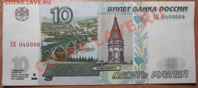 Радары,красивые и редкие номера! - IMG_0186