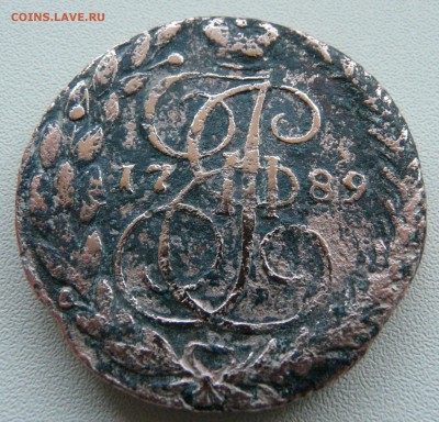 5 копеек 1789 года ЕМ - P1160076.JPG
