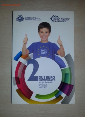 Дёшево! 2 ЕВРО 2012 (10 лет) 21 монета + Сан Марино до 10.05 - а1
