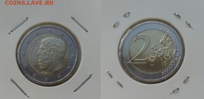 Юбилейные 2 ЕВРО. 14 штук UNC Грец+Ит+Порт+Фин до 10.05 - гр пла