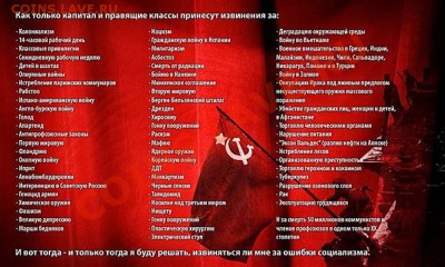 Извините... - 21