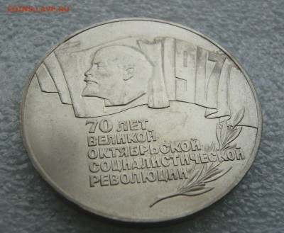 5 рублей "Шайба". Фикс. До 10.05. в 19;00 мск - 1 (4).JPG