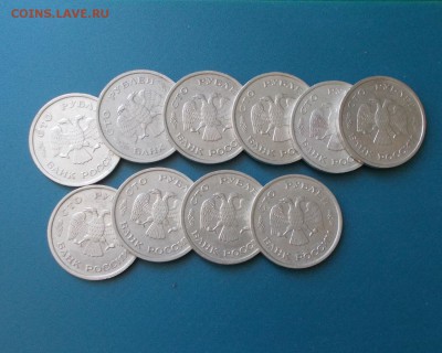 100 рублей 1993 ММД 10 штук до 12.05.2016 - DSCN6589.JPG