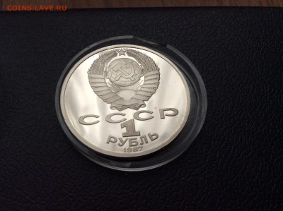 1р Октябрь-70 PROOF до 10.05.2016 22:00 МСК - IMG_4730.JPG