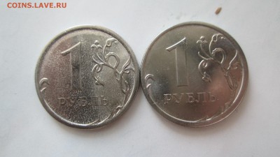 1 рубль 2016 небольшое смещение. - IMG_3307.JPG