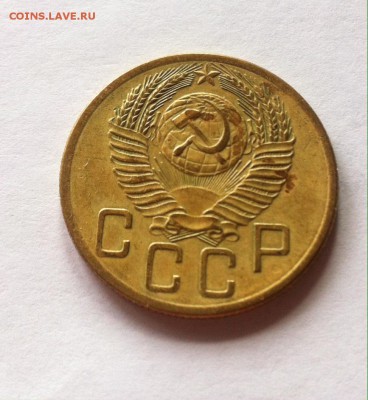 5 копеек 1953г. до 14.05.16г. - 553-11.JPG