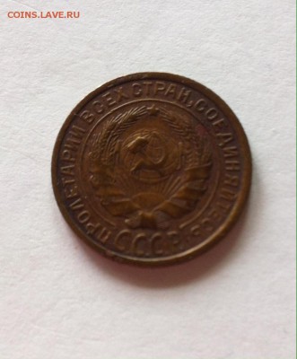 2 копейки 1926г. до 14.05.16г. - 226-3.JPG